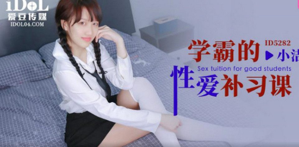 ID-5282 親友と一緒にグループで勉強しましょう