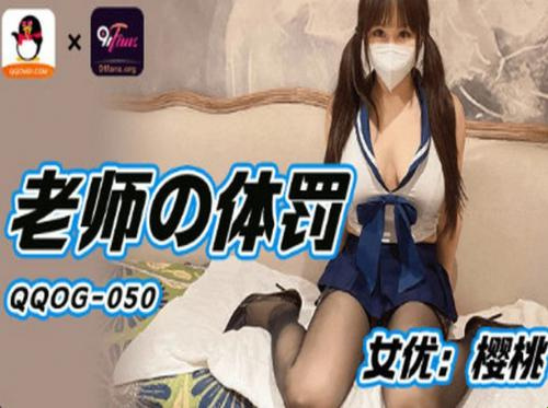 女学生去朋友家集体学习 