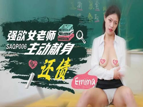 放学后留在班主任身边
